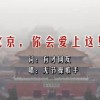 word2010的中文版式包括