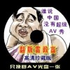 useful common words是什么意思